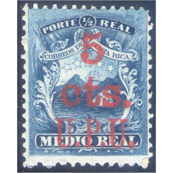 Costa Rica 9 1881/83 Escudos Shields MNH Costa Rica 9 1881/83 Escudos Shields MNH