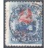 Costa Rica 7 1881/83 Escudos Shields usado 