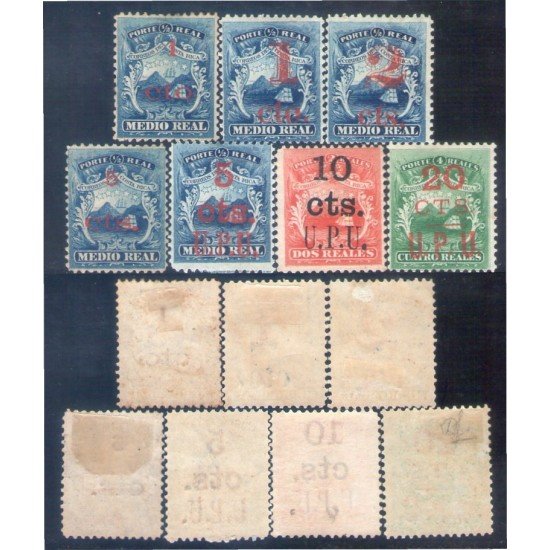 Costa Rica 5/11 1881/83 Escudos Shields MNH y MH