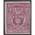 Colombia 169A 1903 Escudo Shield MH