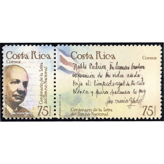 Costa Rica 739/40 2003 100º del Himno Nacional MNH Costa Rica 739/40 2003 100º del Himno Nacional MNH