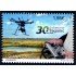 España Spain 5424 2020 Efemérides 30º Aniversario de TRAGSATEC MNH