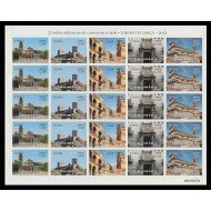 España Spain Minipliego 89g 2012 Todos con Lorca España Spain Minipliego 89g 2012 Todos con Lorca