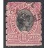 Brasil Brazil 90aB 1897 Nuevos grabados Libertad Liberty usado
