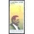 Costa Rica 884 2009 100º del Nacimiento de Carlos Luis Fallas MNH