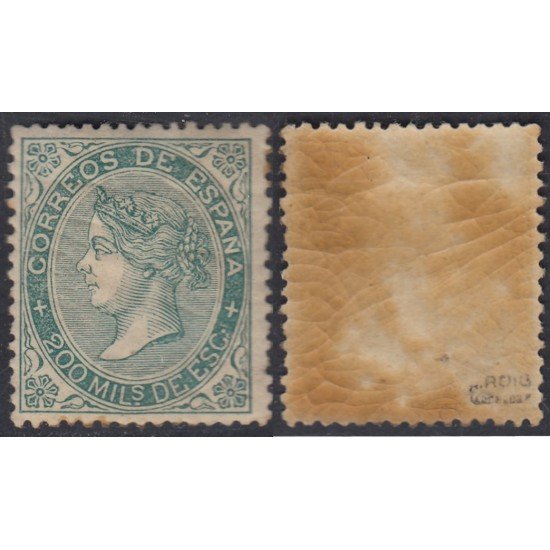 España Spain 100 1868 Isabel II MNH
