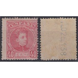 España Spain 251 1901/05 Alfonso XIII MNH