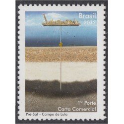 Brasil Brazil 3196 2012 Campo Petrolero Lula MNH Brasil Brazil 3196 2012 Campo Petrolero Lula MNH