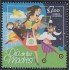 México 3042 2017 Día de la Madre MNH
