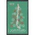 Chile 2086 2015 Navidad Chritsmas MNH