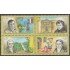 Brasil Brazil 3540/43 2016 Relaciones diplomáticas Francia - Brasil MNH