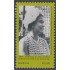 Brasil Brazil 3717 2018 Visita de la Reina Isabel II a Brasil MNH