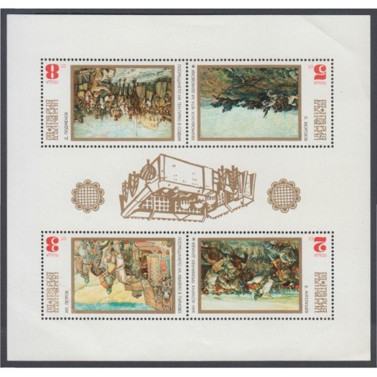 Bulgaria Bulgary  HB 33 Historia de Bulgaria  MNH
