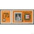 FAU2 Hungría Hungary Nº 2517 1976 MNH