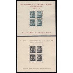 España Spain Barcelona NE  27/28 1945 Aniversario de la Liberación de Barcelona sin goma