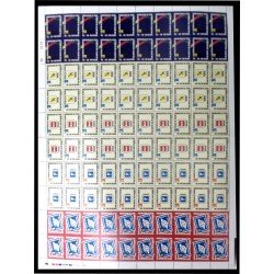Ecuador 1358/62 1996 Modernización Cuerpos del Estado MNH 