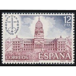 España Spain Emisión Conjunta 1981 España Argentina Expo Internacional de Filatelia de América, España y Portugal Espamer 81 MNH España Spain Emisión Conjunta 1981 España Argentina Expo Internacional de Filatelia de América, España y Portugal Espamer 81 MNH