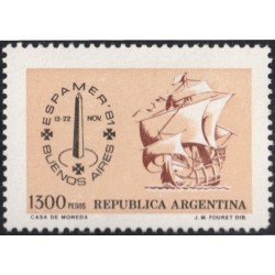 España Spain Emisión Conjunta 1981 Argentina España Caravela Santa María Barco Boat Espamer 81 España Spain Emisión Conjunta 1981 Argentina España Caravela Santa María Barco Boat Espamer 81