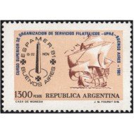 España Spain Emisión Conjunta 1981 Argentina España Caravela Santa María Barco Boat Espamer 81 España Spain Emisión Conjunta 1981 Argentina España Caravela Santa María Barco Boat Espamer 81