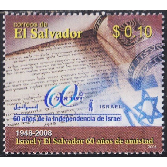 El Salvador 1742 2008 60 Años de la Independencia del Israel MNH El Salvador 1742 2008 60 Años de la Independencia del Israel MNH