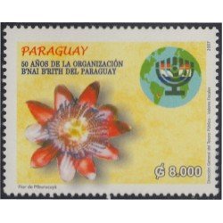 Paraguay 2970 2007 50 Años de la organización B´nai B´rith Flor Flower MNH Paraguay 2970 2007 50 Años de la organización B´nai B´rith Flor Flower MNH