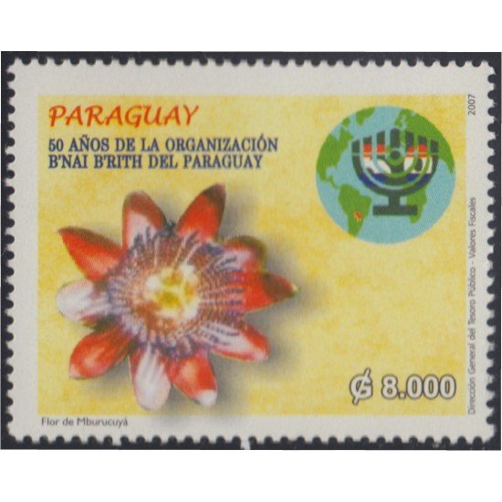 Paraguay 2970 2007 50 Años de la organización B´nai B´rith Flor Flower MNH Paraguay 2970 2007 50 Años de la organización B´nai B´rith Flor Flower MNH