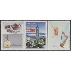 Paraguay 2982 2007 50 Años de Amistad con República de la China MNH Paraguay 2982 2007 50 Años de Amistad con República de la China MNH
