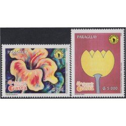 Paraguay 3006/07 2008 40 Años Publicitaria Gasta MNH Paraguay 3006/07 2008 40 Años Publicitaria Gasta MNH