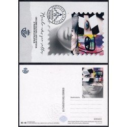 España Tarjetas del Correo y de Iniciativa Privada 163J 2021 75 Aniversario del servicio filatélico español
