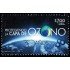 México 3065 2017 Protegiendo la capa de ozono MNH
