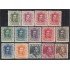 España Spain 310/23 1922/1930 Alfonso XIII MNH