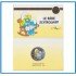 Francia France 2020 Cartera Oficial Coin Card 50 € euros Color Ag Bebé Pitufo