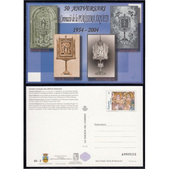 España Tarjetas del Correo y de Iniciativa Privada 82 2004 50 Aniversario de la Coronación de la Purísima Niña
