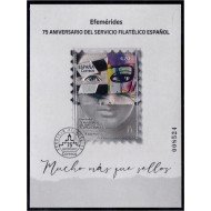 España Spain Prueba de lujo 156 2021 75º Aniversario del Servicio Filatélico de España