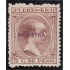 Puerto Rico 122 1897 Alfonso XIII Muestra MH