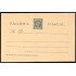 Puerto Rico EP 10 1898 Entero Postal Alfonso XIII