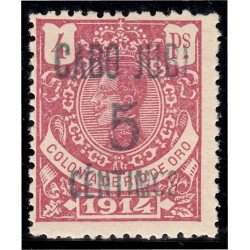 Ex Colonias Españolas Cabo Juby 1 1916 Sello de Río de Oro de 1914 MNH Ex Colonias Españolas Cabo Juby 1 1916 Sello de Río de Oro de 1914 MNH
