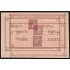 Cuba Entero Postal 2ea 1879 Alfonso XII error