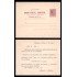 Cuba Entero Postal 11ipb 1882 Alfonso XII Sobreimpresión privada
