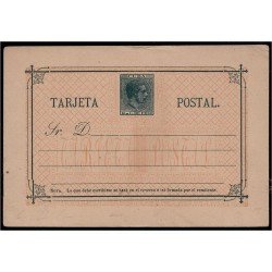 Cuba Entero Postal 15 1882 Alfonso XII no catalogado Cuba Entero Postal 15 1882 Alfonso XII no catalogado