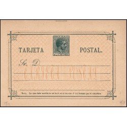 Cuba Entero Postal 16A TII 1882 Alfonso XII Cuba Entero Postal 16A TII 1882 Alfonso XII