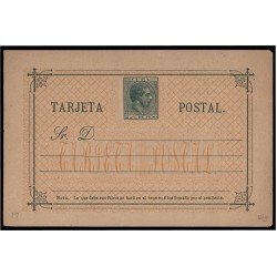 Cuba Entero Postal 16 1882 Alfonso XII no catalogado Cuba Entero Postal 16 1882 Alfonso XII no catalogado