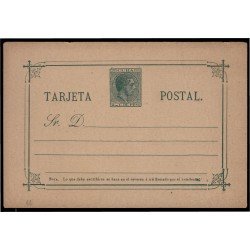 Cuba Entero Postal 22ck 1888 Alfonso XII no catalogado Cuba Entero Postal 22ck 1888 Alfonso XII no catalogado