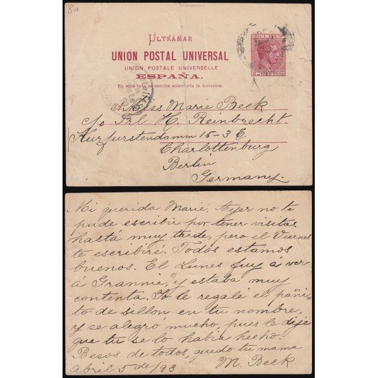 Cuba Entero Postal 11 1882 Alfonso XII Cuba Entero Postal 11 1882 Alfonso XII