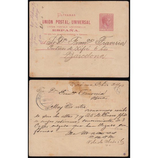 Cuba Entero Postal 11 1882 Alfonso XII Cuba Entero Postal 11 1882 Alfonso XII