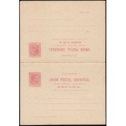 Cuba Entero Postal 14 1882 Alfonso XII