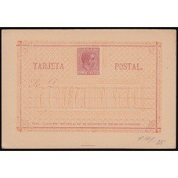 Cuba Entero Postal 17 1882 Alfonso XII Cuba Entero Postal 17 1882 Alfonso XII