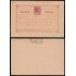 Cuba Entero Postal 18a 1882 Alfonso XII