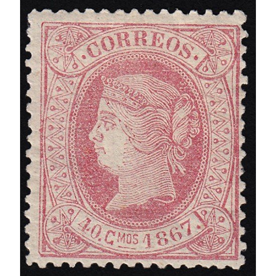 Cuba 21 1867 Isabel II MH Cuba 21 1867 Isabel II MH