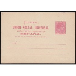 Filipinas Philippines Entero Postal 3 1881 AlfonsoXII 